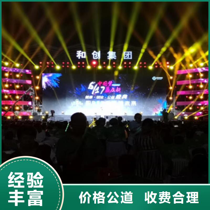 开业庆典公司视频-开业庆典公司-安徽省宿州市砀山|埇桥|巢湖|淮北|铜陵|滁州|合肥|马鞍山本地生产厂家