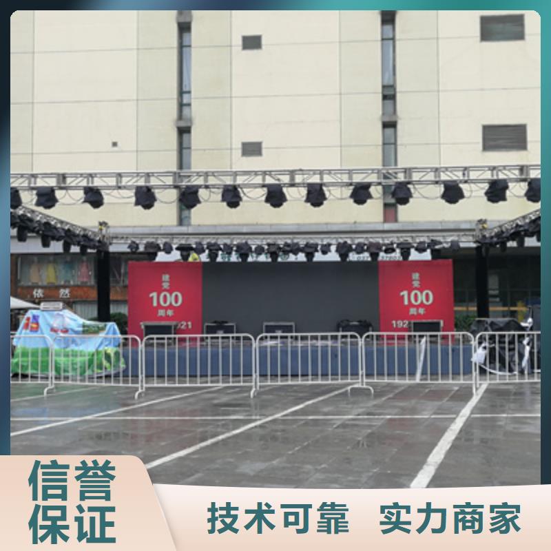 會議活動-舞臺表演設備出租遵守合同