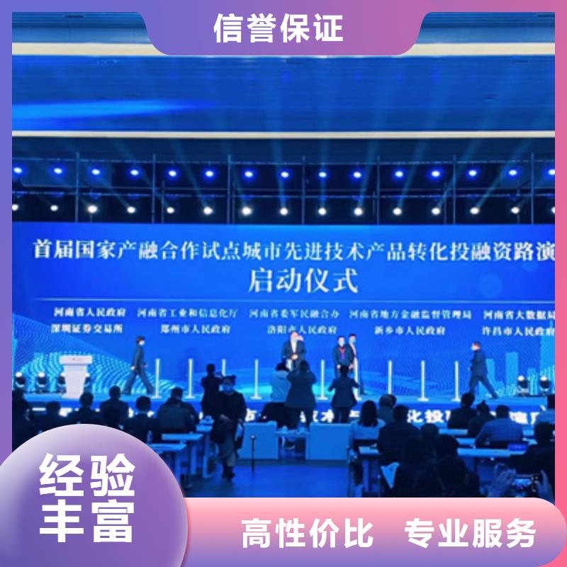开业庆典公司视频-福建省莆田市普庆开业庆典公司可服务区域城厢|涵江|厦门|漳州|三明|泉州|宁德|福州|龙岩等