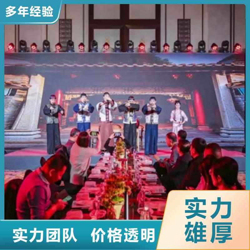 會議活動活動策劃公司技術成熟