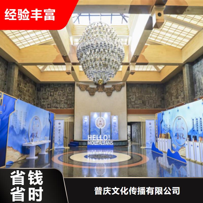會議活動_開業慶典策劃技術比較好