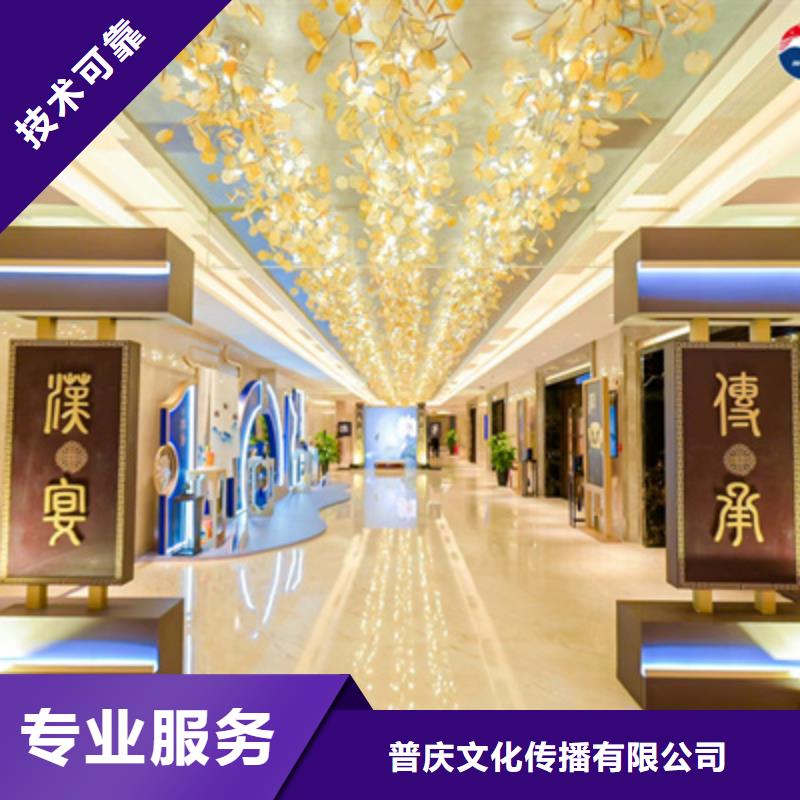 會議活動_活動現場布置全市24小時服務