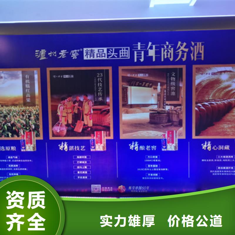 【會議活動】,出租液晶大屏先進的技術