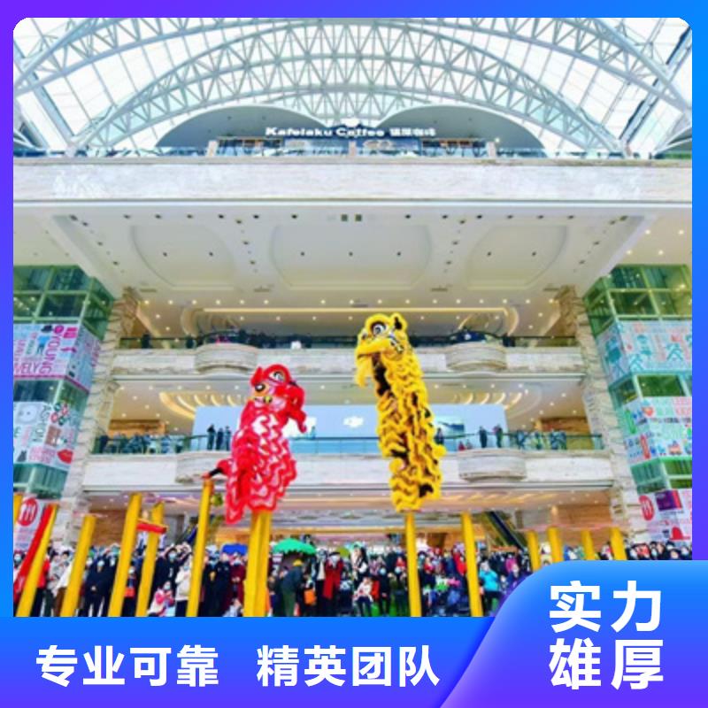 商務會議施工