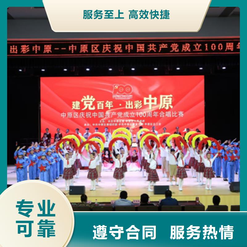 會議活動_慶典活動策劃公司技術精湛