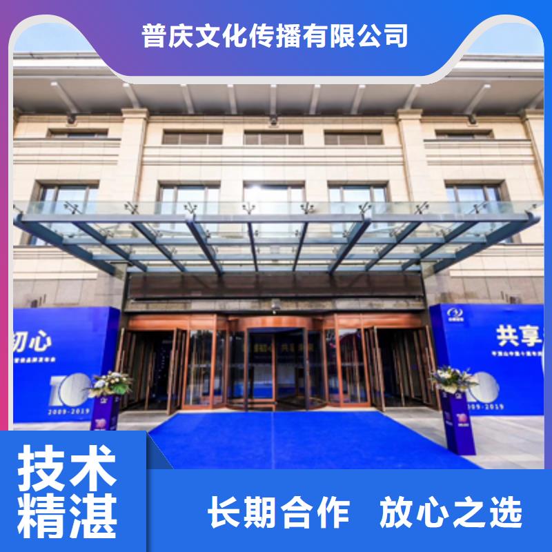 會議活動【燈光音響出租】品質好