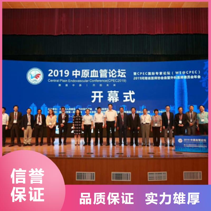 开业庆典公司视频-福建省莆田市普庆开业庆典公司可服务区域城厢|涵江|厦门|漳州|三明|泉州|宁德|福州|龙岩等