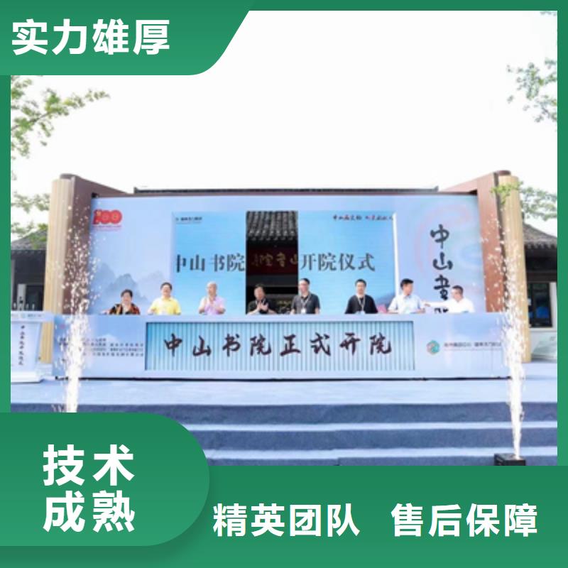 源匯區啟動會策劃方案實力雄厚