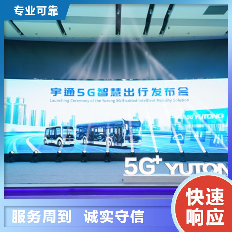 會(huì)議活動(dòng)_開業(yè)慶典策劃技術(shù)比較好