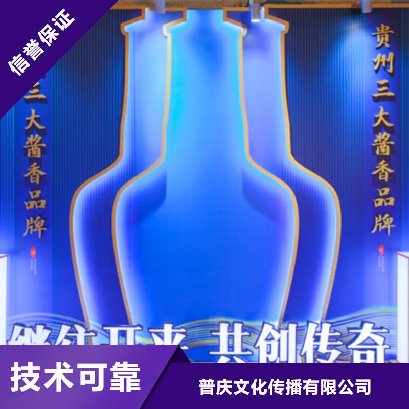 會議活動開業場地布置實力公司