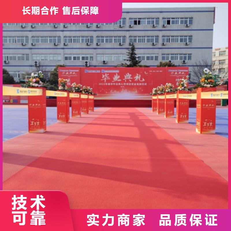 會議活動_活動策劃公司2025公司