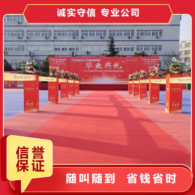 开业庆典公司视频-开业庆典公司(普庆)覆盖地域湖北省孝感市孝南|汉川|武汉|恩施|荆州|荆门|襄阳
