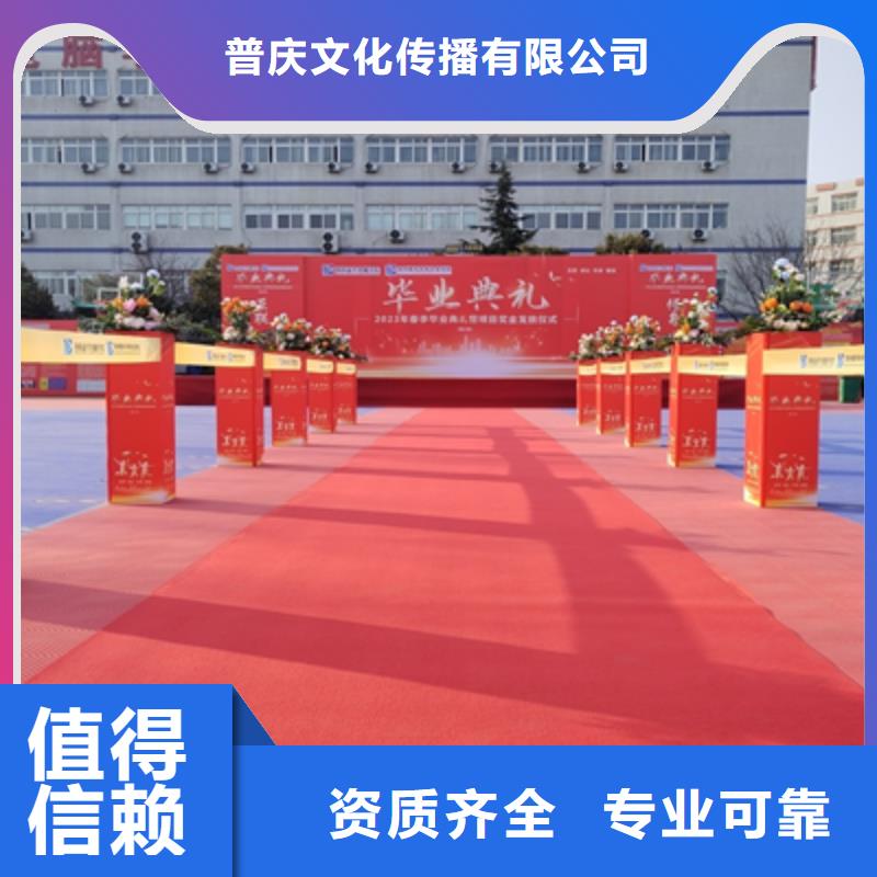 會議活動演出舞臺搭建精英團隊