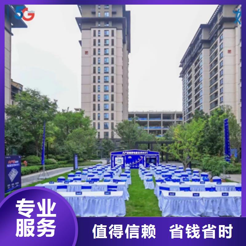 【會議活動】,出租液晶大屏先進的技術
