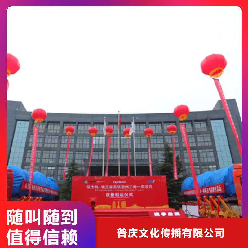 會議活動-慶典物料出租免費咨詢