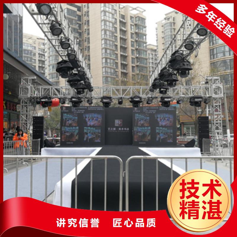 会议活动_庆典仪式策划先进的技术