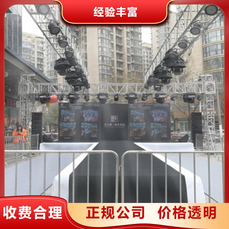 會議活動-舞臺表演設備出租遵守合同