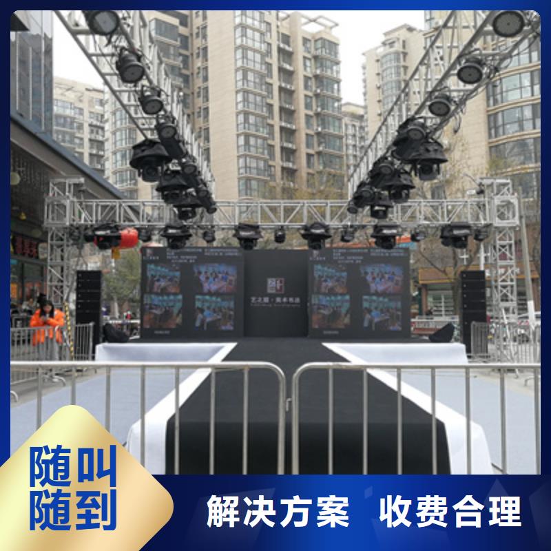 會議活動_元旦晚會策劃實力雄厚