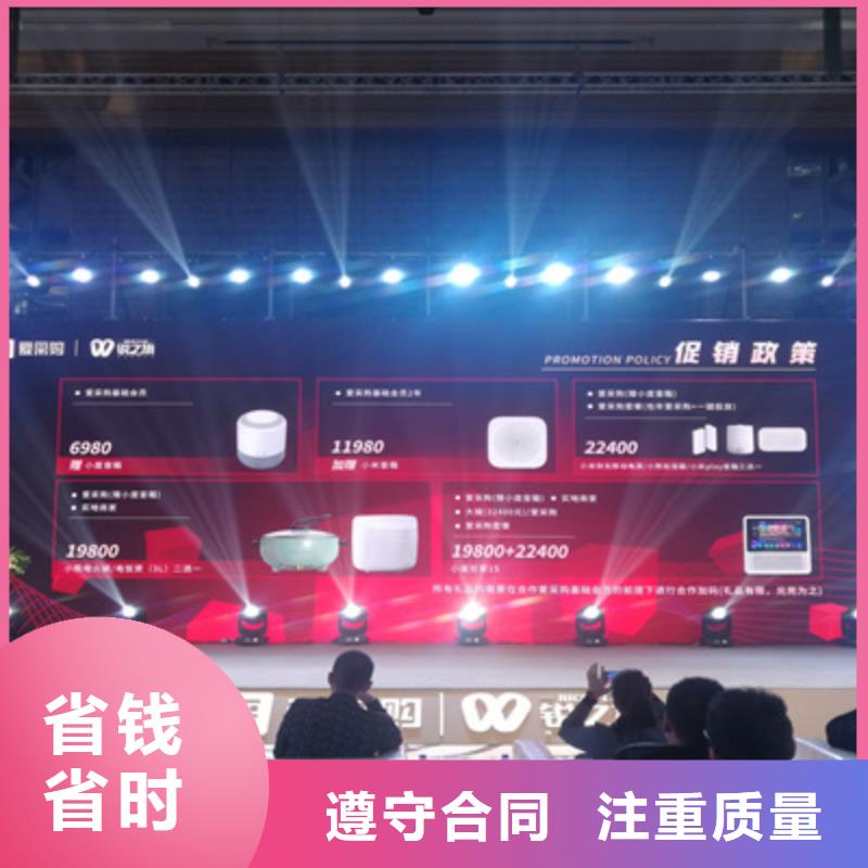 开业庆典公司视频-开业庆典公司(普庆)覆盖地域湖北省孝感市孝南|汉川|武汉|恩施|荆州|荆门|襄阳