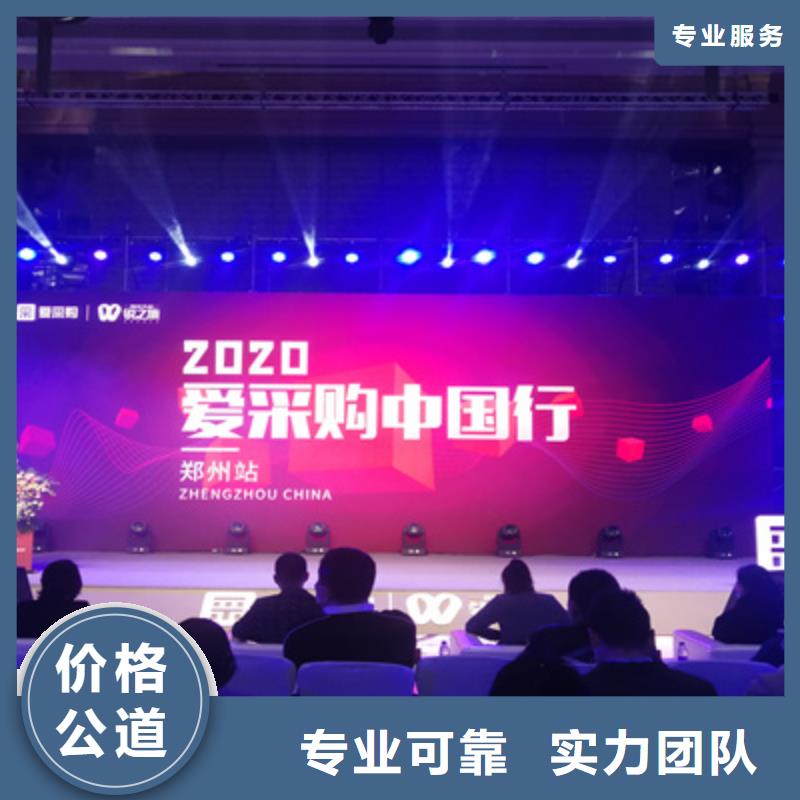 开业庆典公司视频-福建省莆田市普庆开业庆典公司可服务区域城厢|涵江|厦门|漳州|三明|泉州|宁德|福州|龙岩等