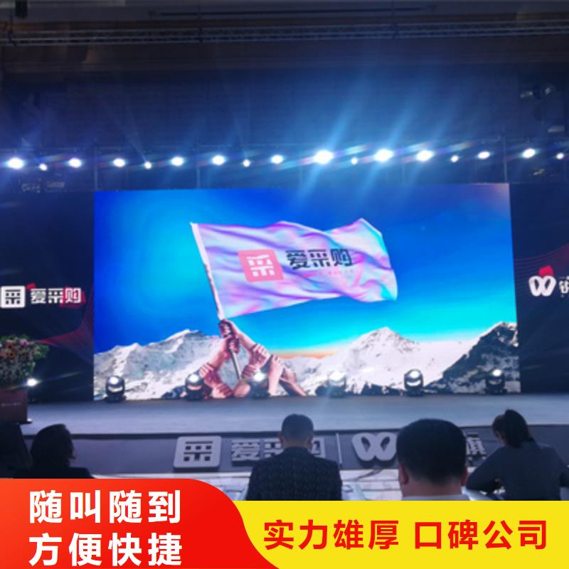 會議活動演出舞臺搭建精英團隊