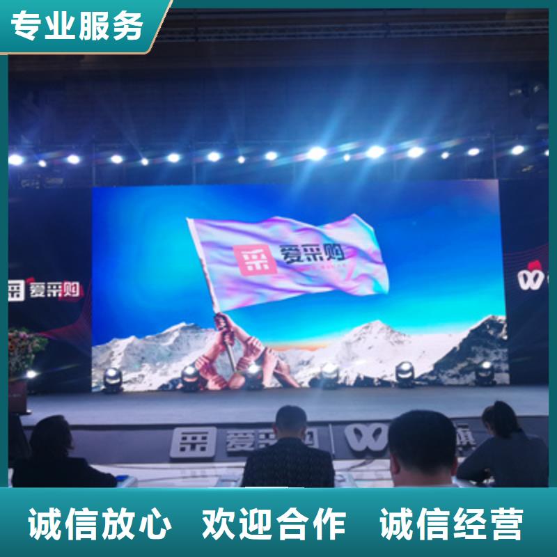 會議活動,出租演出設備價格透明