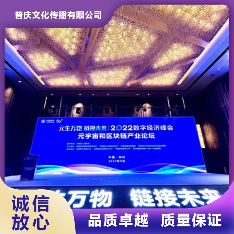 會(huì)議活動(dòng)【舞臺地毯出租】實(shí)力強(qiáng)有保證