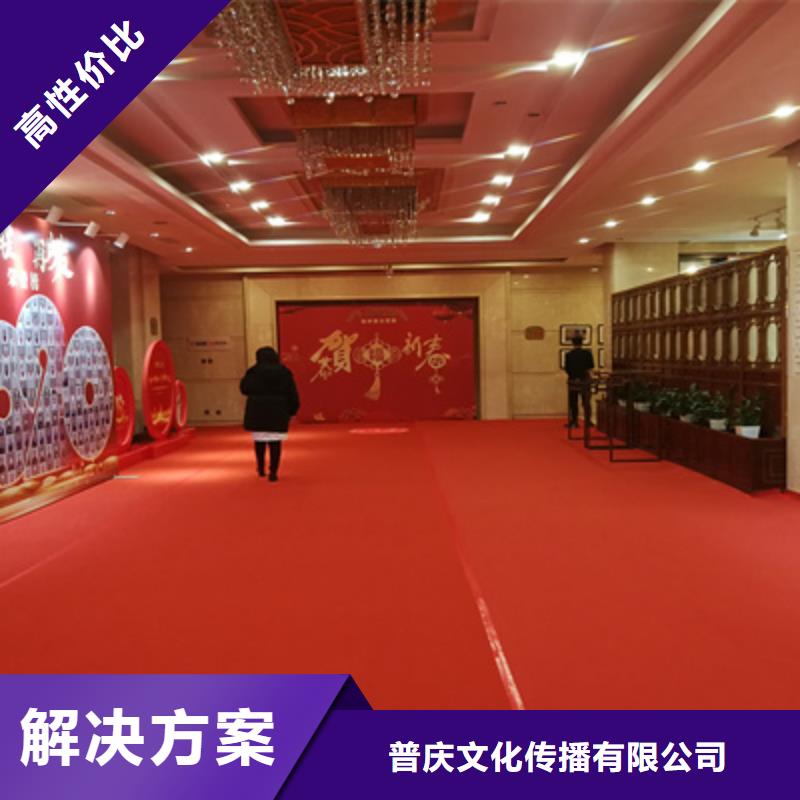 會議活動【慶典物料租賃】多家服務案例