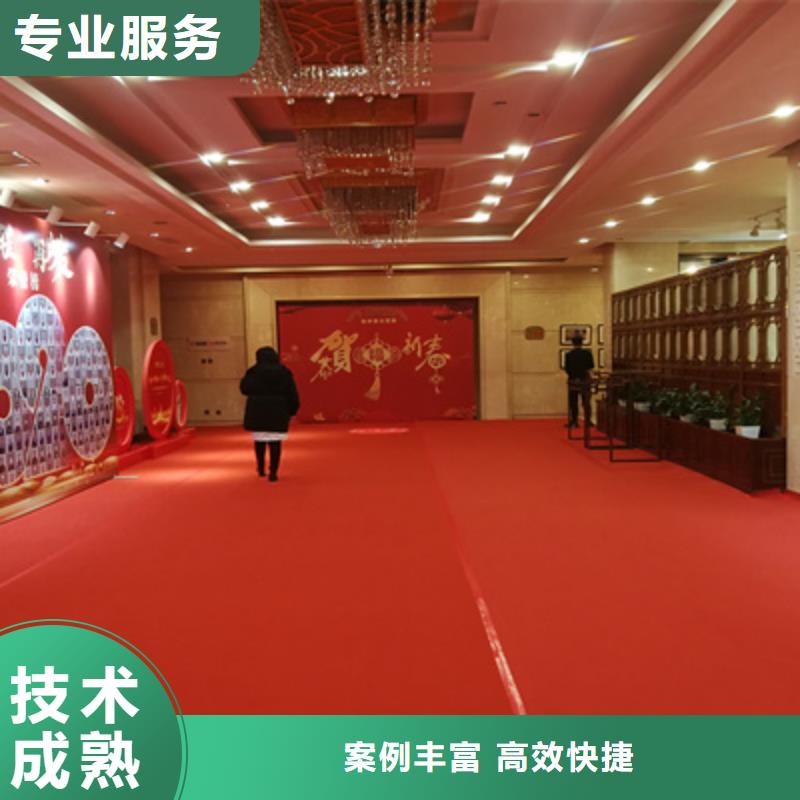 会议活动开业场地布置行业口碑好