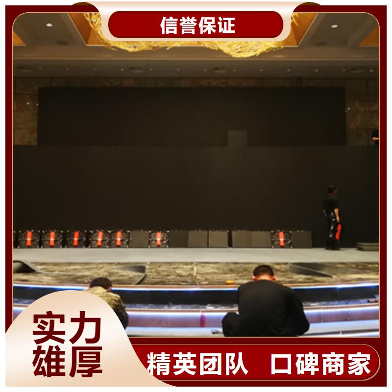 會議活動-活動策劃執行專業品質