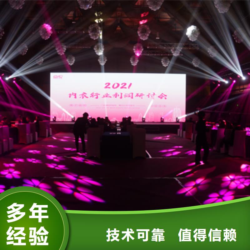 会议活动-投影设备租赁技术比较好