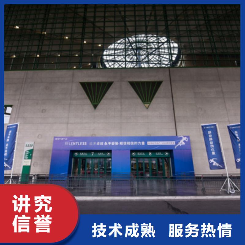 會議活動-大型活動現場舞臺搭建免費咨詢