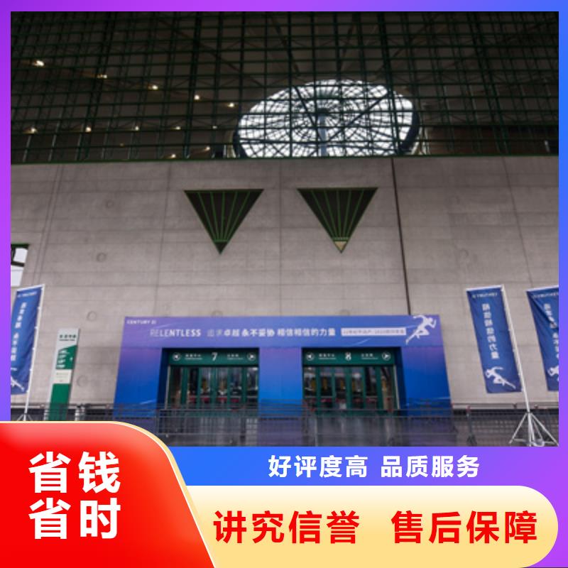 會議活動大型晚會舞臺搭建誠信經(jīng)營