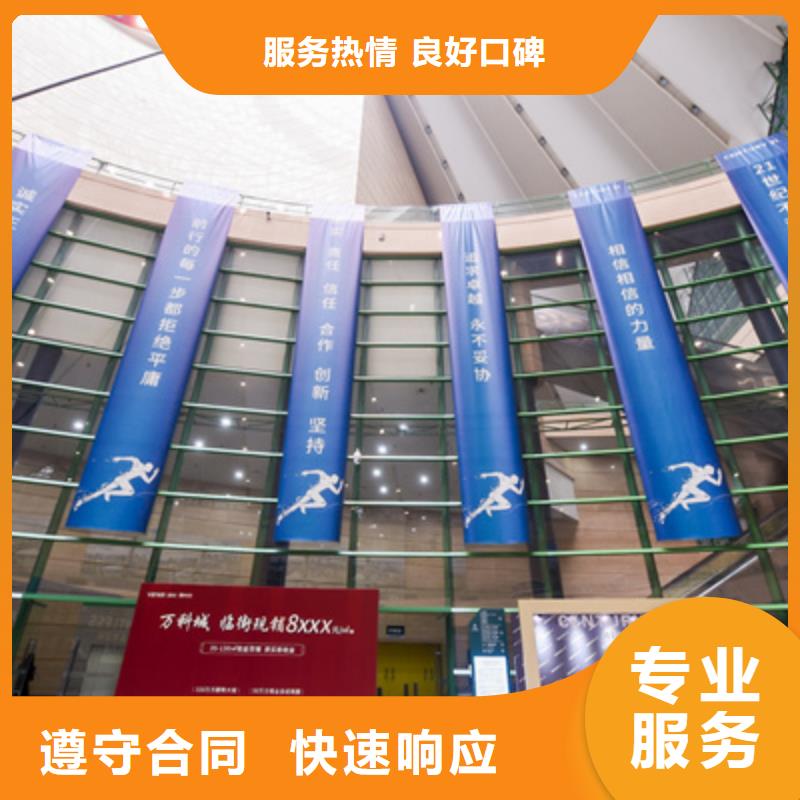 开业庆典公司视频-开业庆典公司(普庆)覆盖地域湖北省孝感市孝南|汉川|武汉|恩施|荆州|荆门|襄阳
