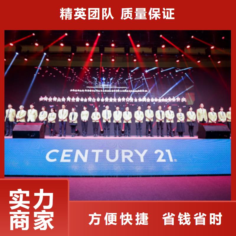 會(huì)議活動(dòng)LED屏租賃快捷