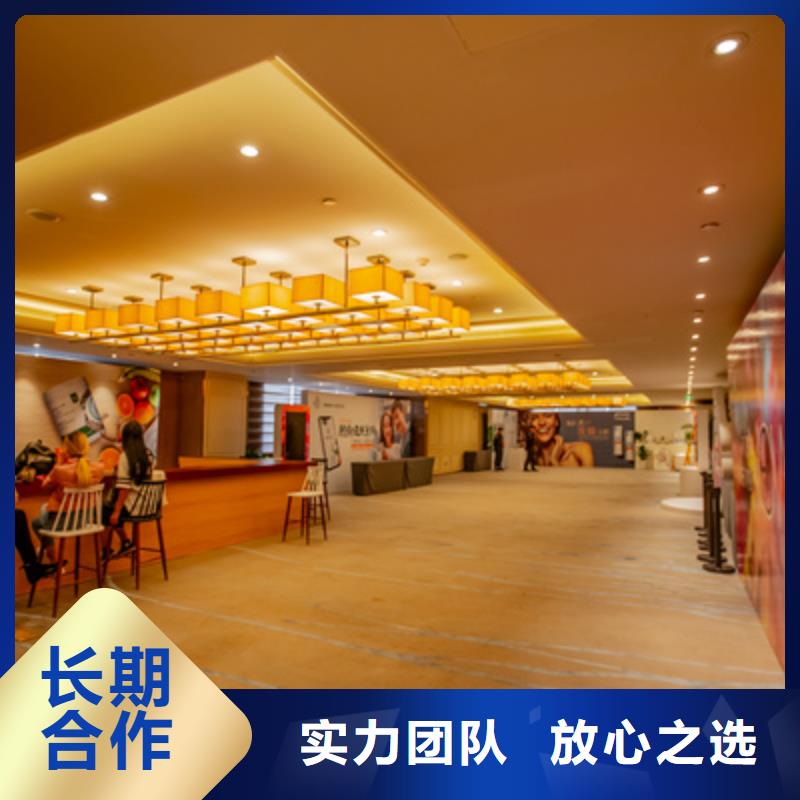 會議活動-大型活動現場舞臺搭建免費咨詢