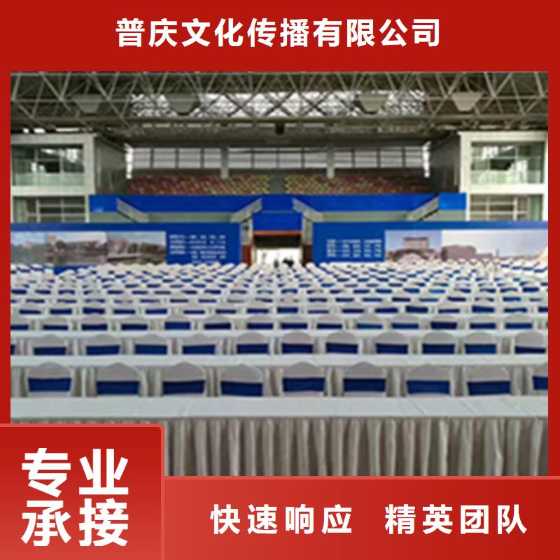 开业庆典公司视频-彰武|太平|大连|盘锦|抚顺|沈阳|朝阳普庆开业庆典公司_ 普庆文化传播(阜新市分公司)