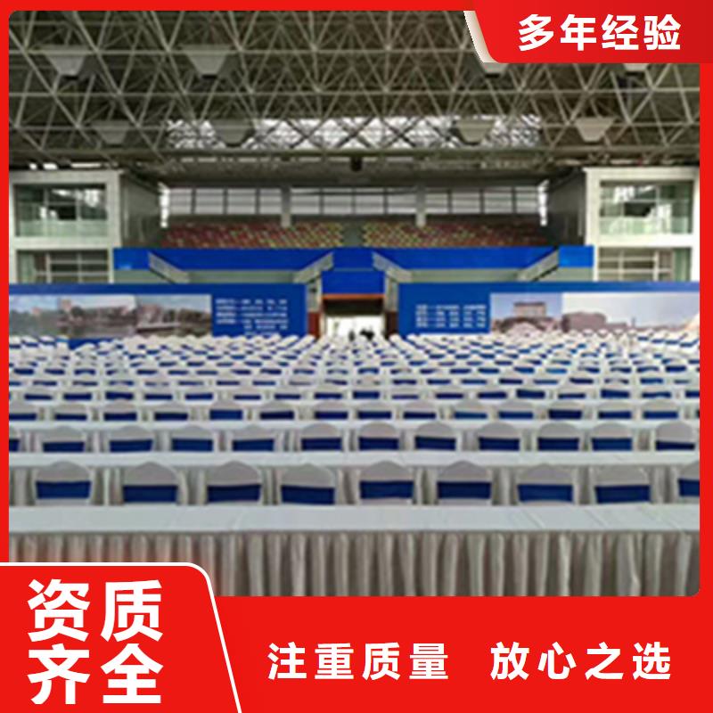 活動(dòng)執(zhí)行出租演出設(shè)備放心之選