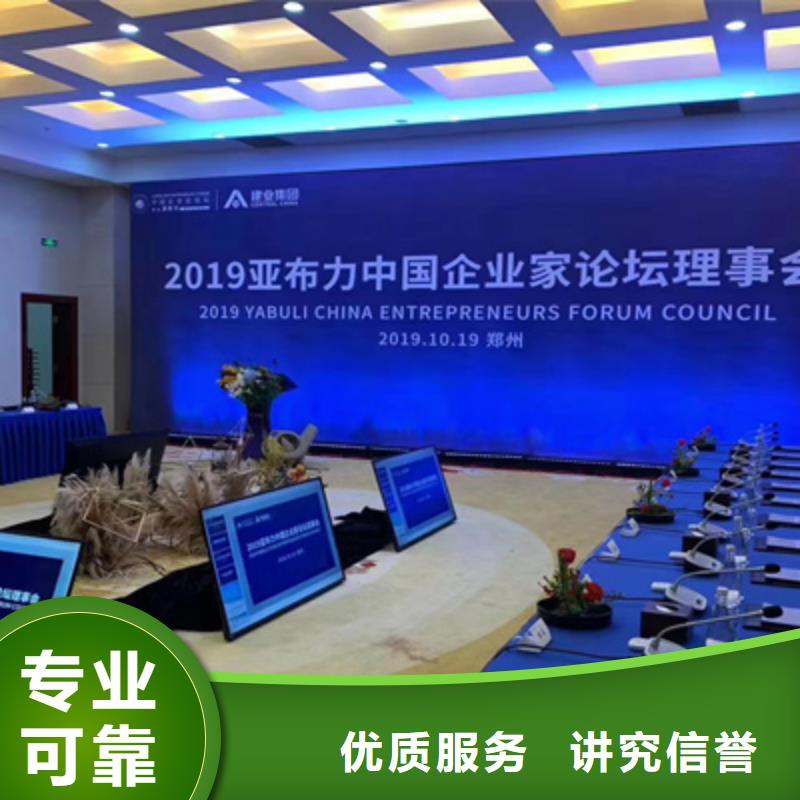 开业庆典公司视频-福建省南平市|邵武|延平|泉州|龙岩|厦门|福州|漳州|三明|宁德开业庆典公司-普庆