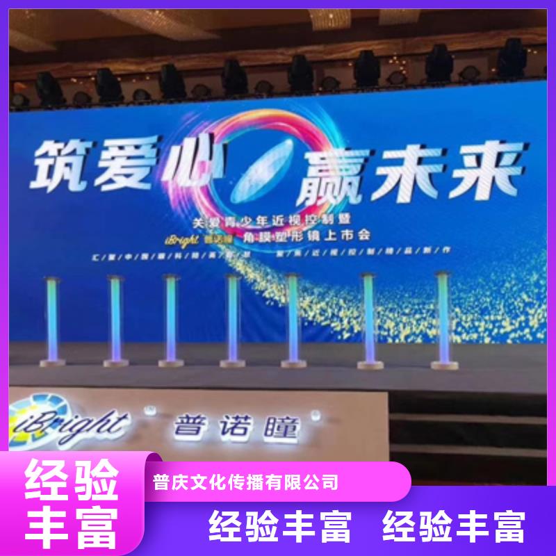 活動執行會議燈光出租售后保障