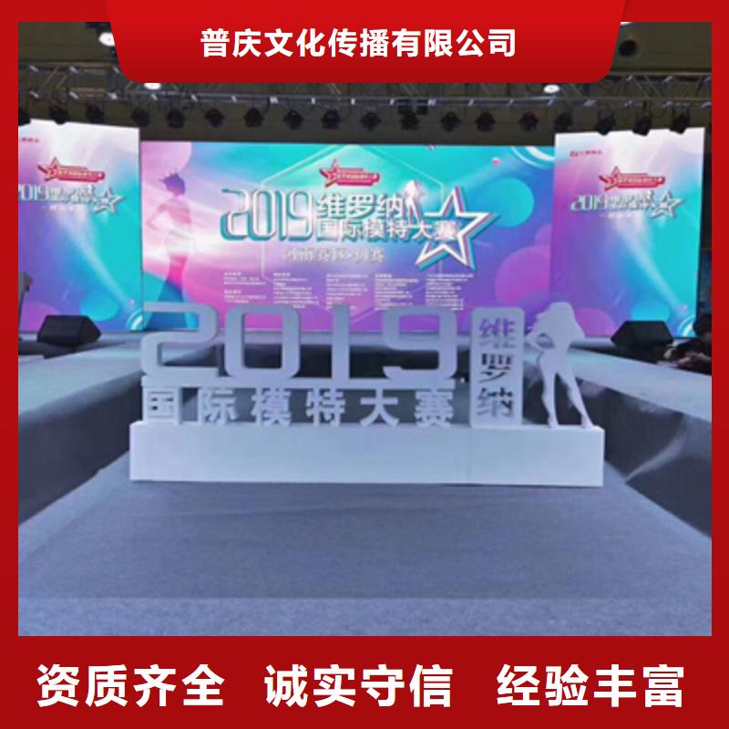 活動執行大型慶典公司放心
