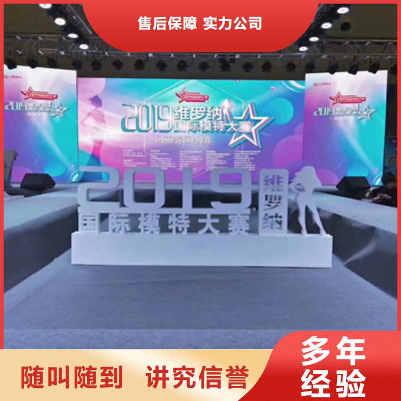 活動執(zhí)行會議策劃公司公司