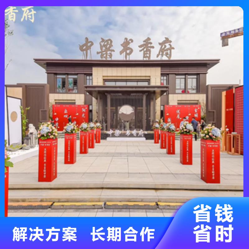 會議執(zhí)行方案性價比高