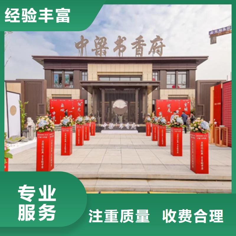 活動執行慶典設備搭建精英團隊
