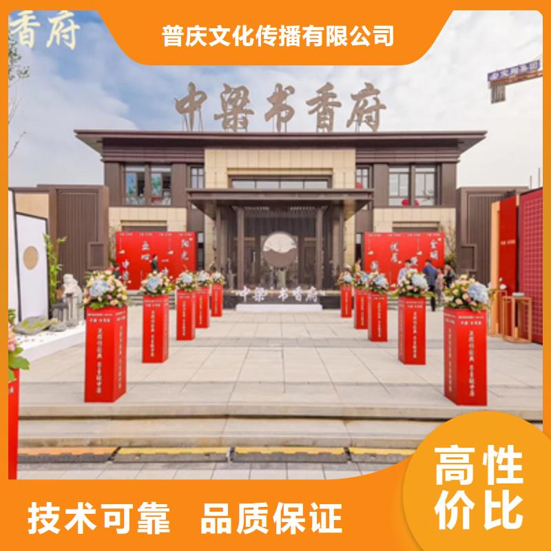 活動(dòng)執(zhí)行出租演出設(shè)備放心之選
