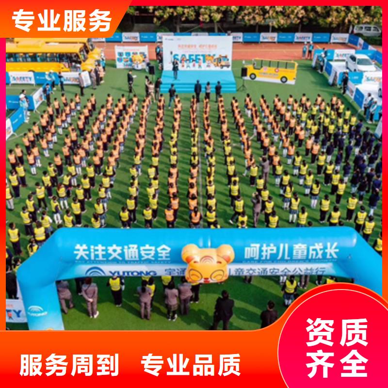 活动执行揭牌仪式策划拒绝虚高价