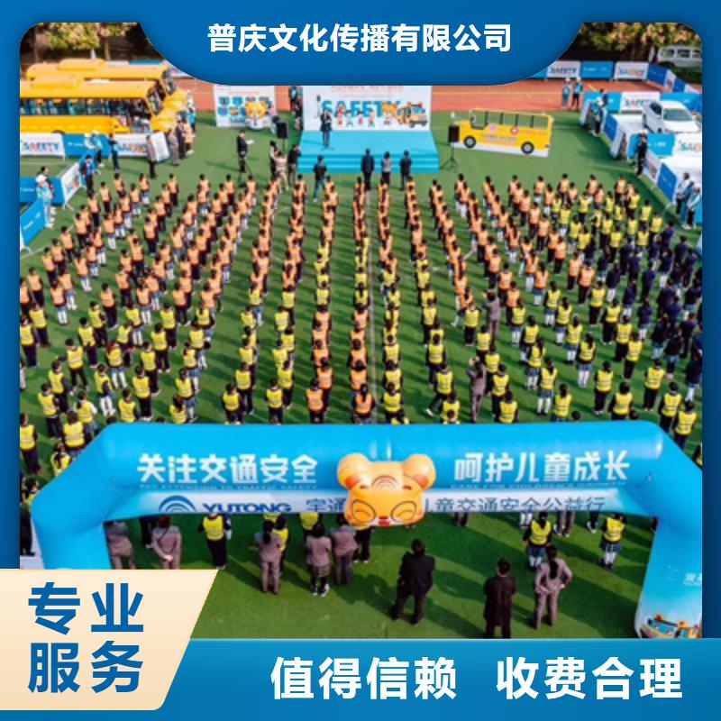 慶典大會10年經(jīng)驗(yàn)