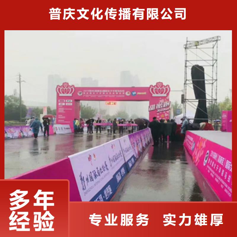 活動執行活動策劃公司高性價比