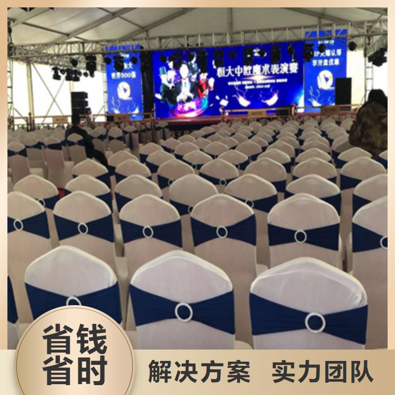 活動執行揭牌儀式策劃24小時為您服務