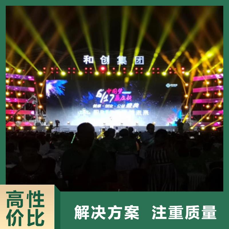 活動執行_舞臺燈光音響出租解決方案